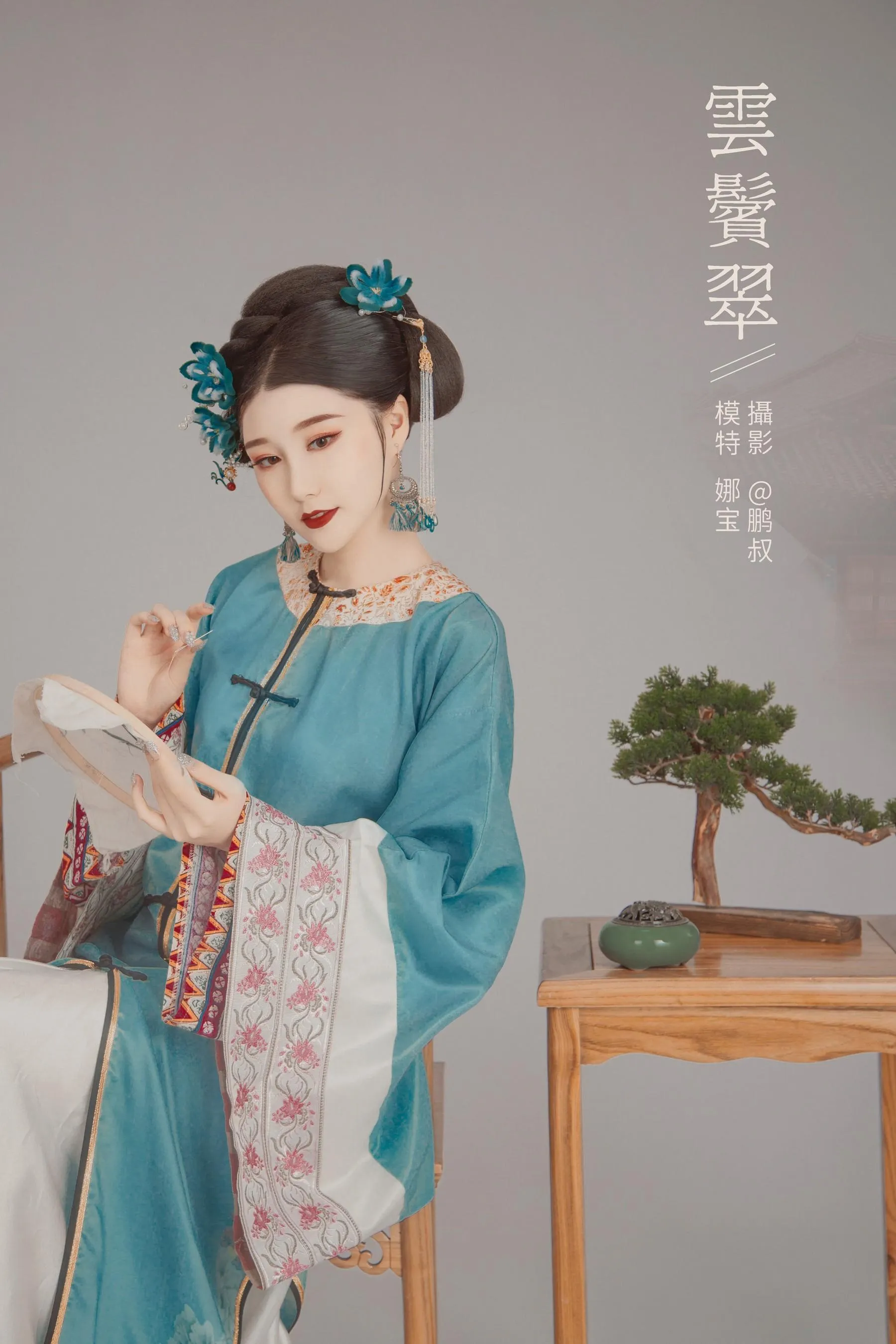 [YITUYU艺图语]2022.01.21 云鬓翠 娜宝 [22P]插图1